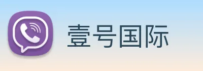 壹号国际 Logo